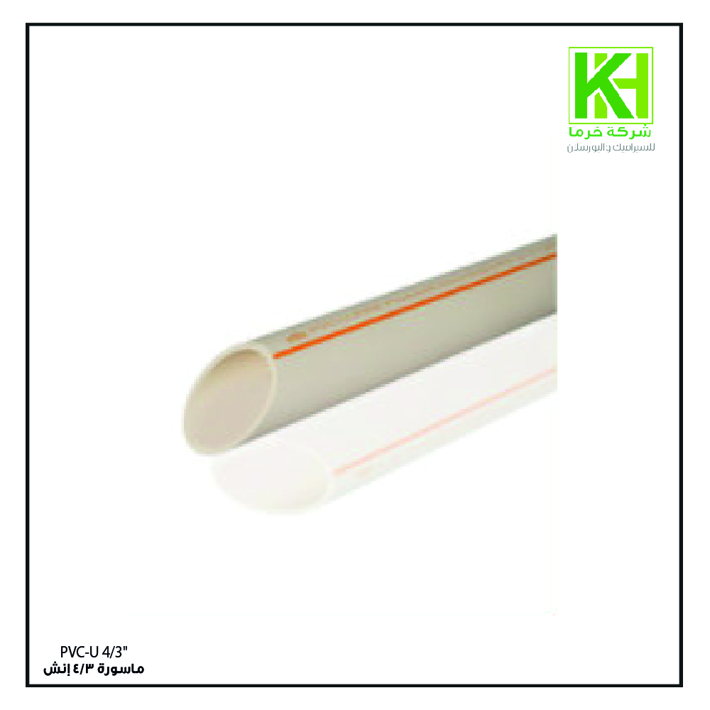 صورة ماسورة 3/4 إنش PVC-U
