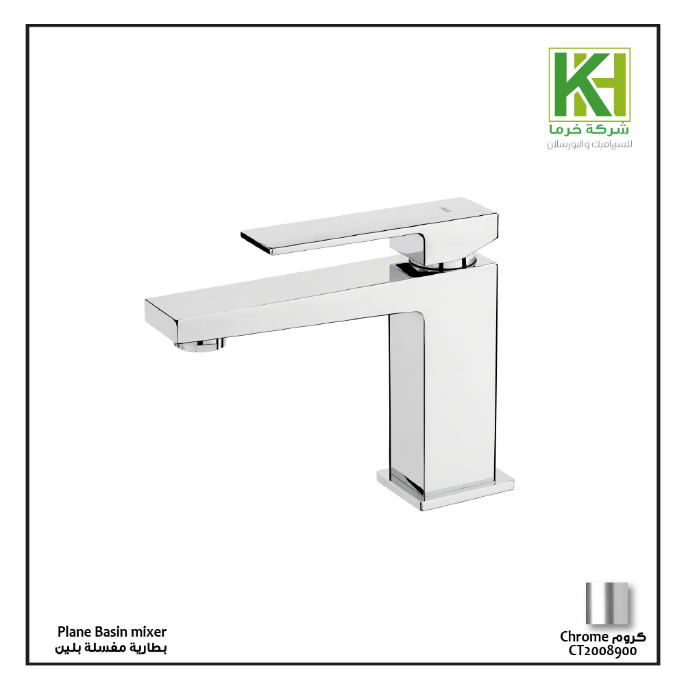 Picture of CTESI Plane washbasin mixer