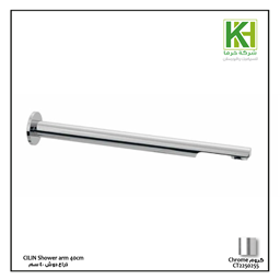 Picture of CILIN wall shower arm 40cm 