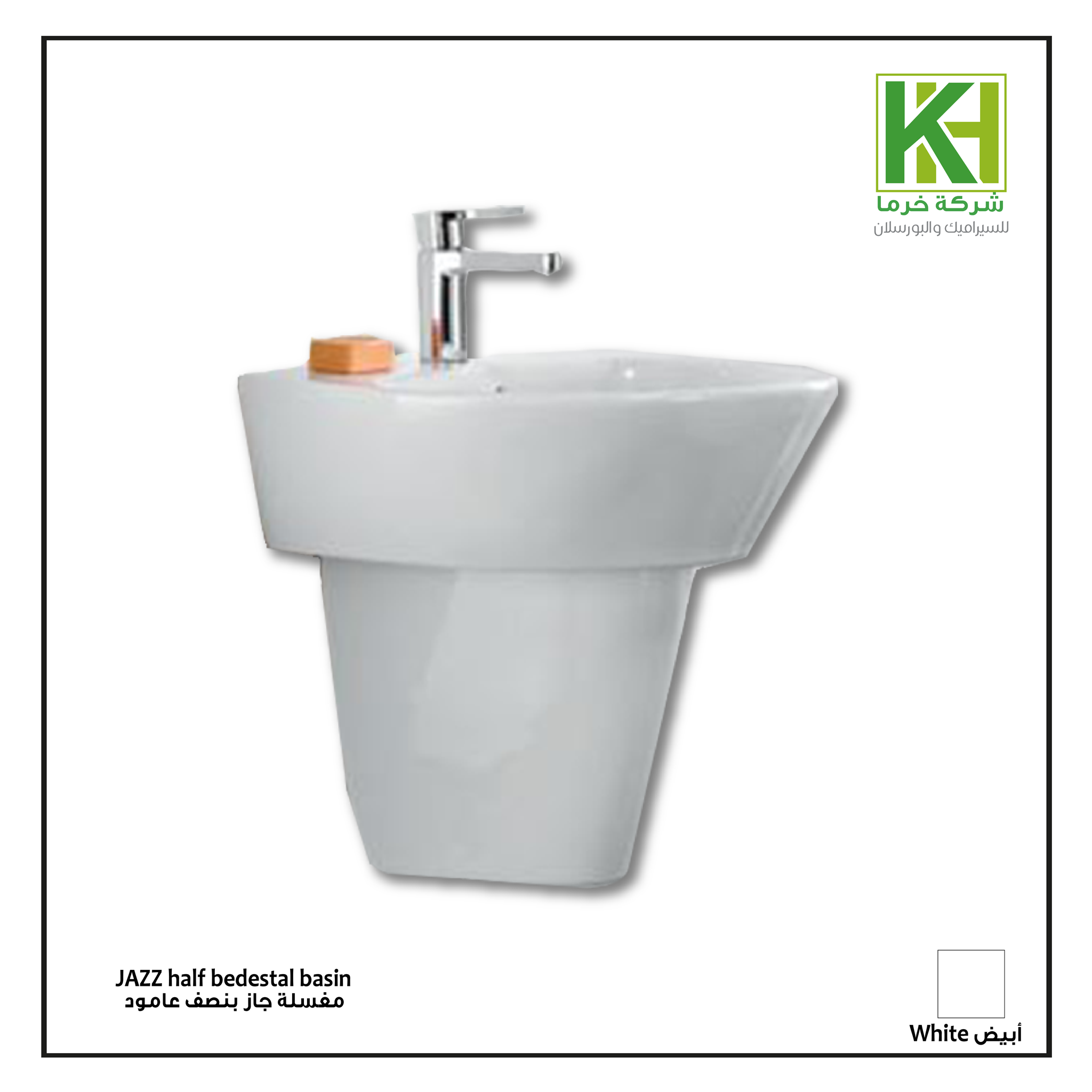 Picture of JAZZ washbasin