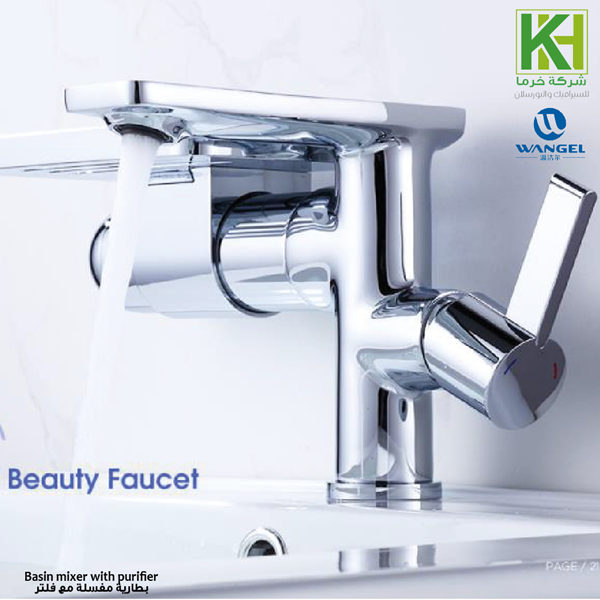 Picture of Wangel Basin mixer with purifier