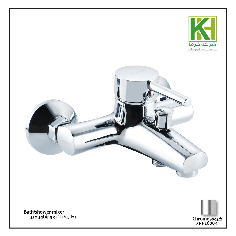 Picture of Wangel Bath/shower mixer