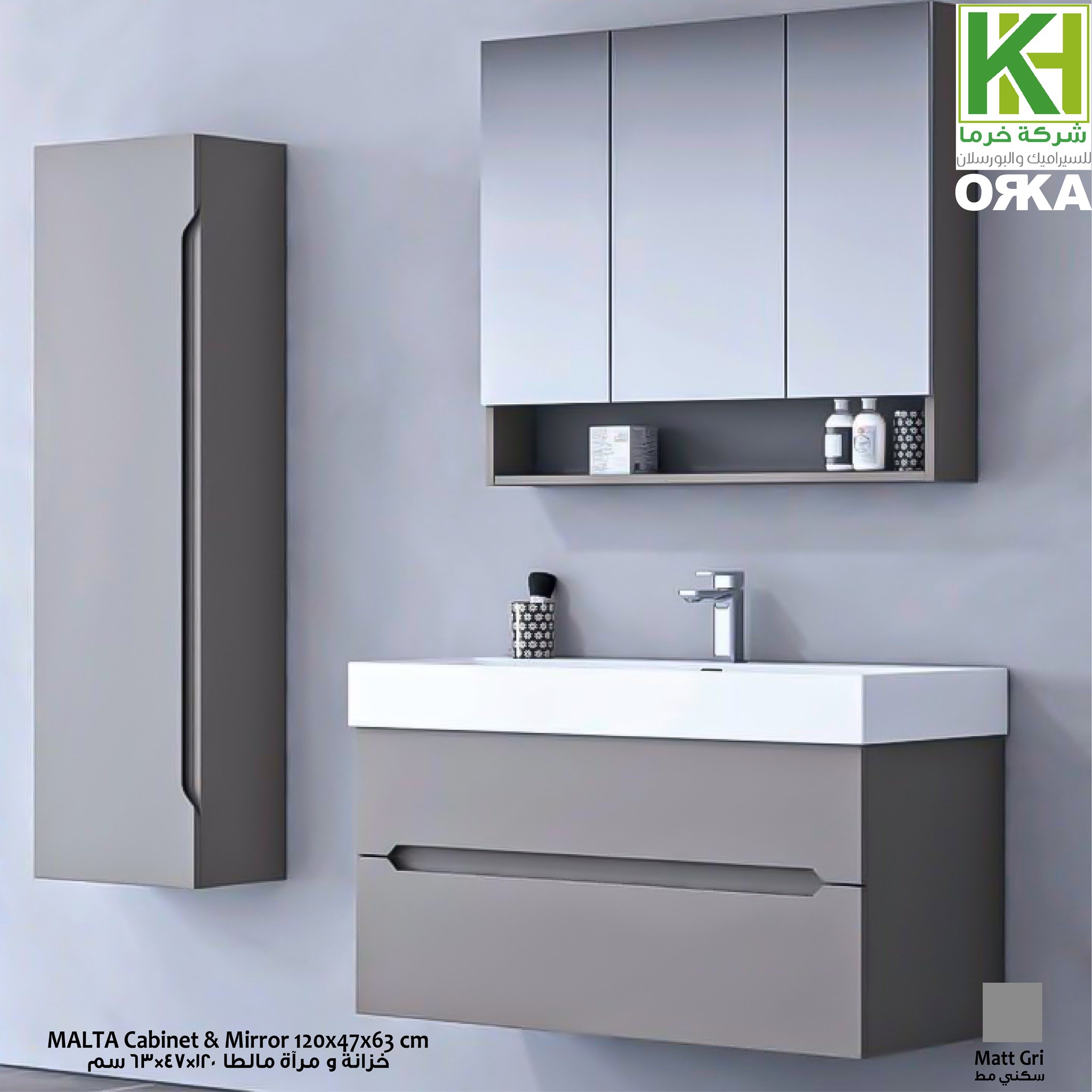 Picture of Orka Malta 120 CM Matt Gri Cabinet