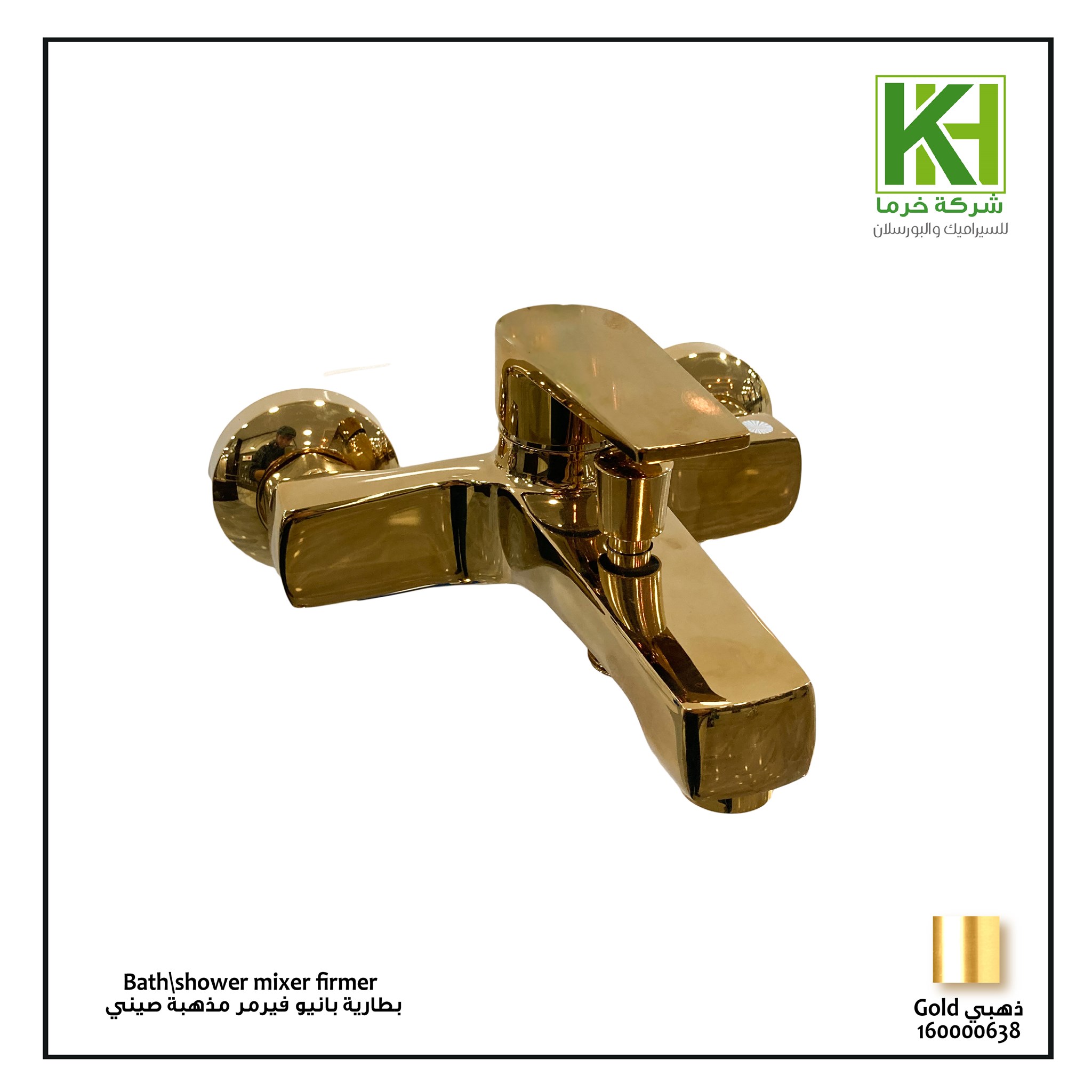 Picture of Firmer shower \ bath golden faucet