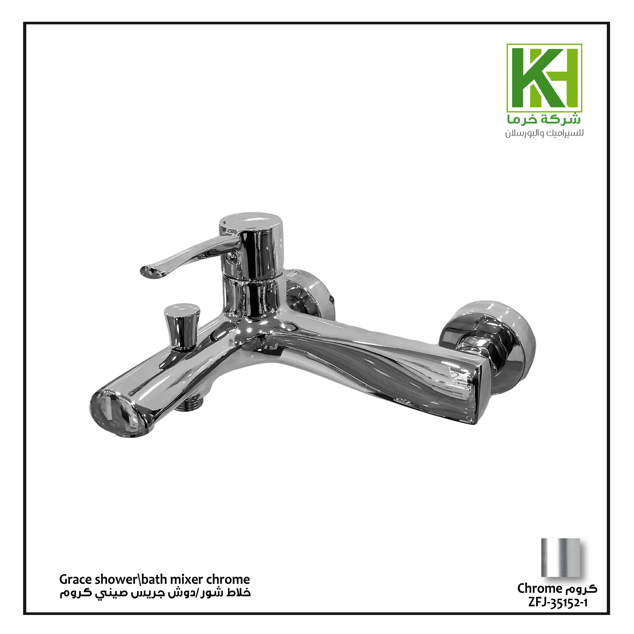 Picture of Grace shower \ bath faucet ZFJ-35152-1