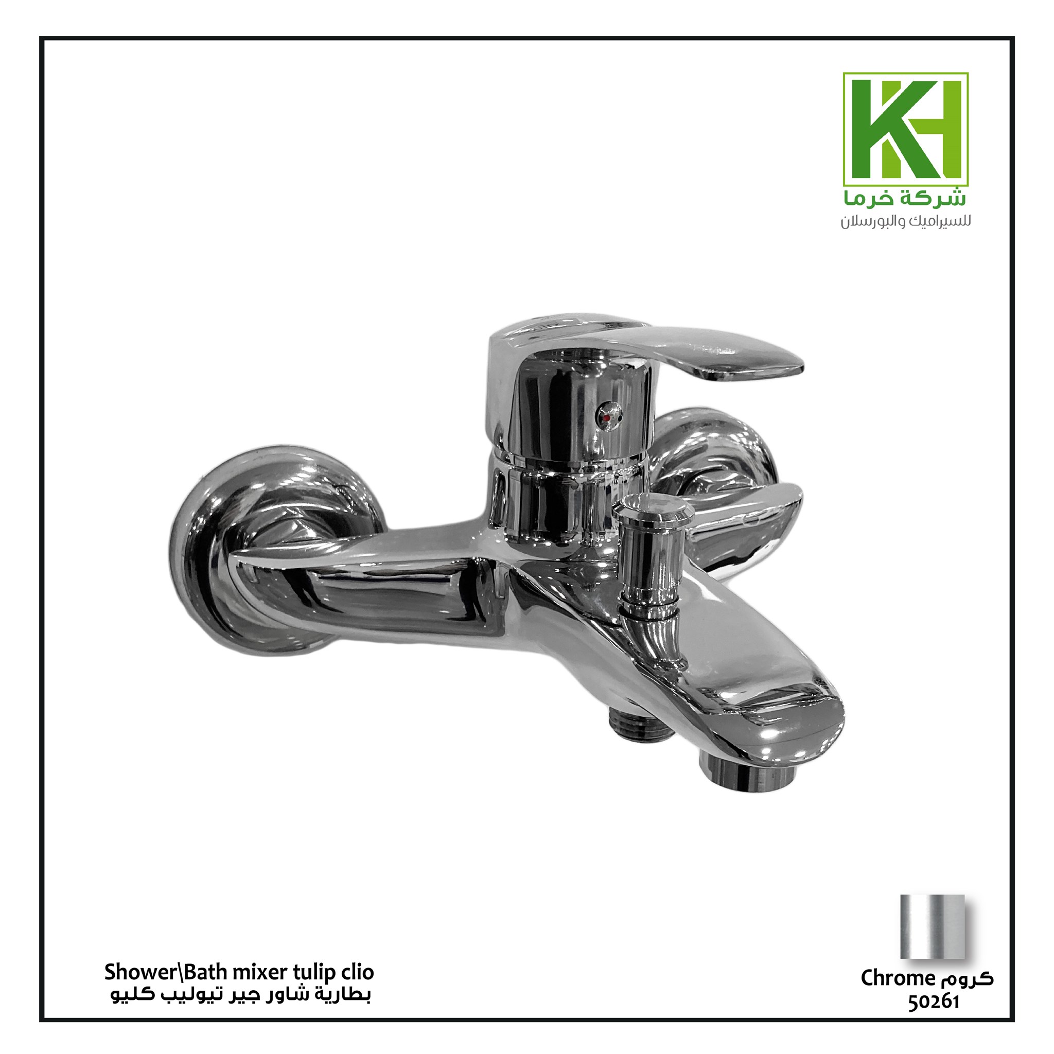 Picture of Clio shower \ bath faucet 50261