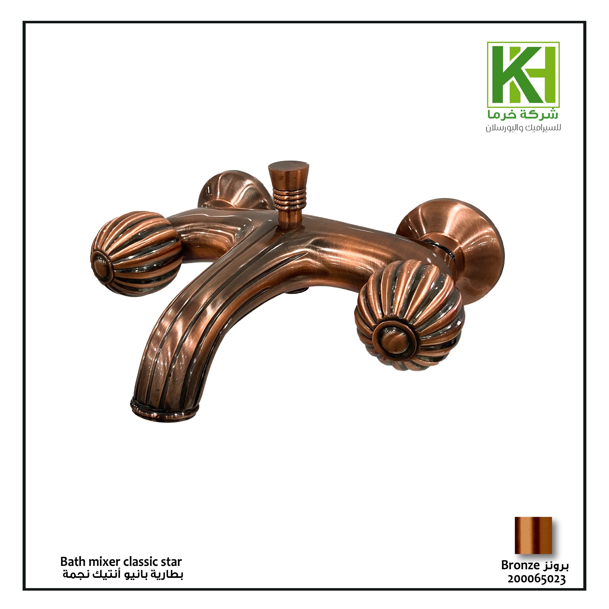 Picture of Antique shower \ bath faucet bronze