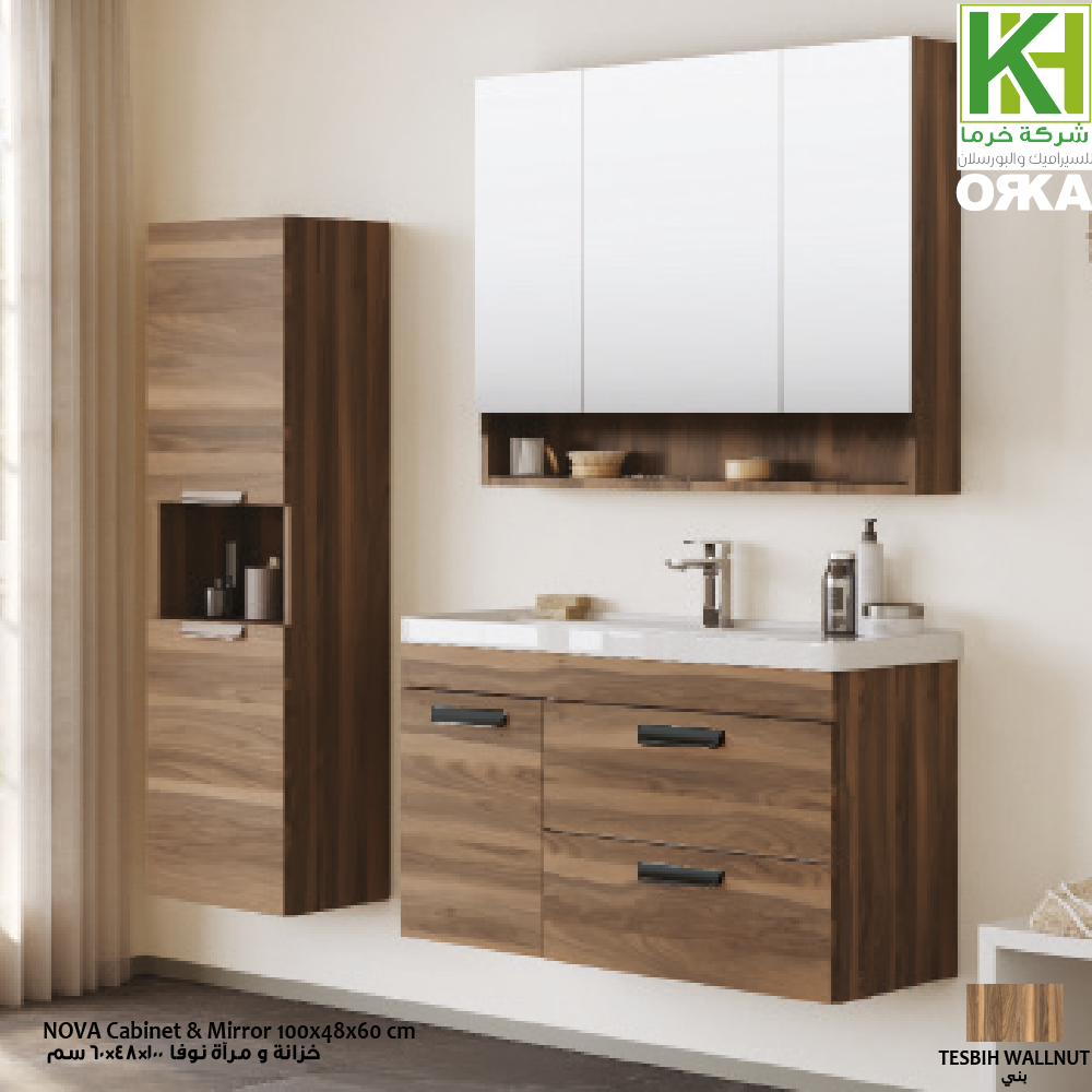 Picture of Orka Nova 100 CM Tesbih wallnut Cabinet