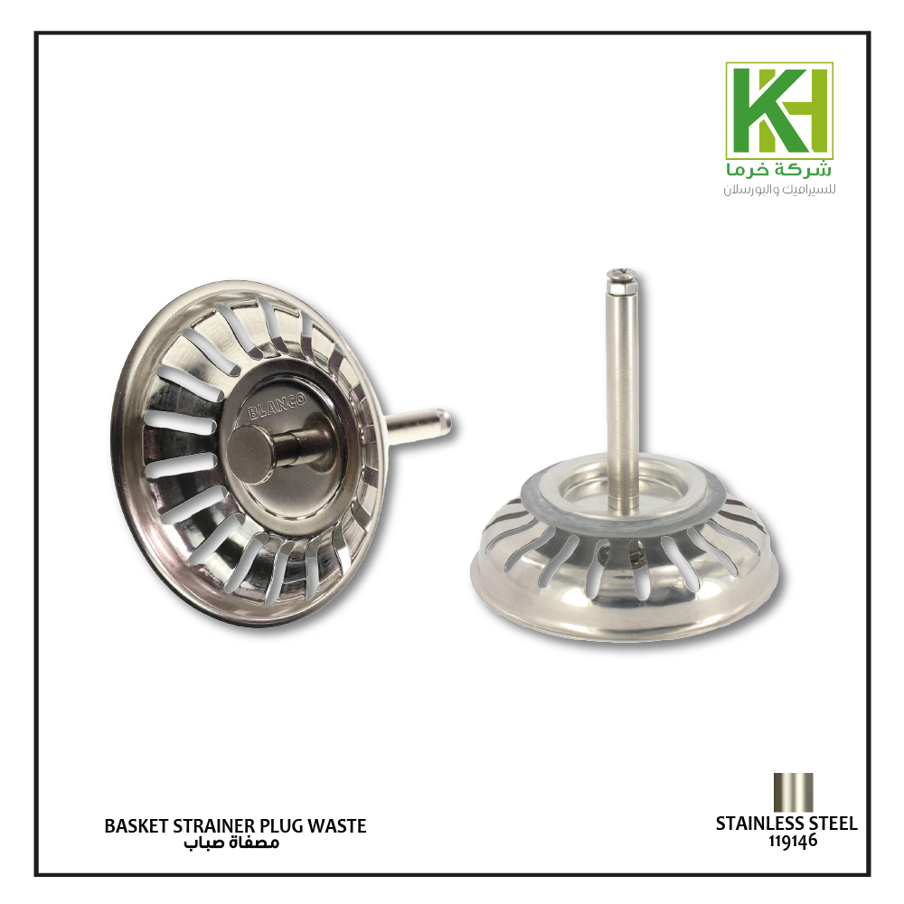 Picture of Blanco basket strainer plug waste