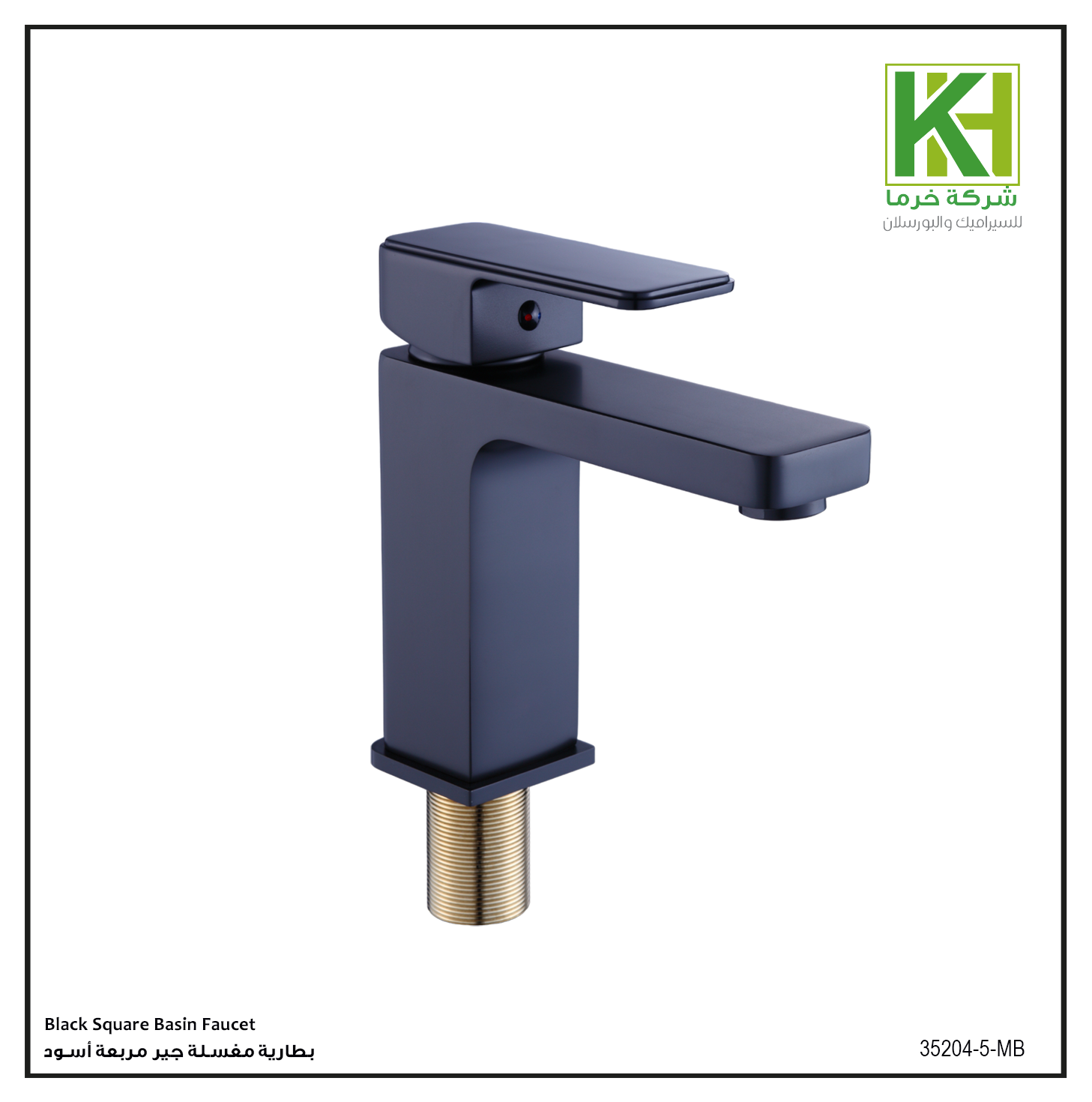 Picture of Black Square Basin Faucet