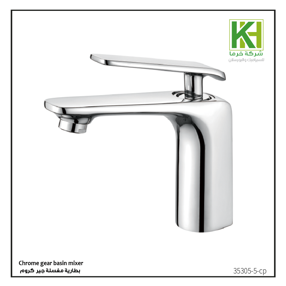 Picture of Chrome gear basin mixer