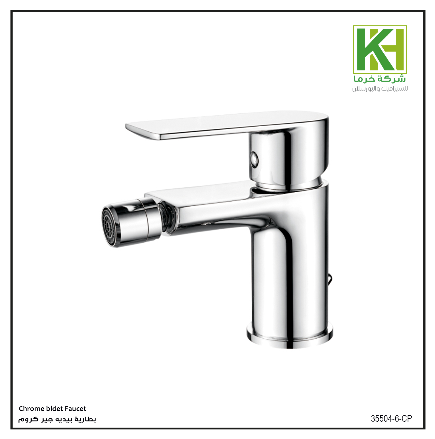 Picture of Chrome bidet Faucet