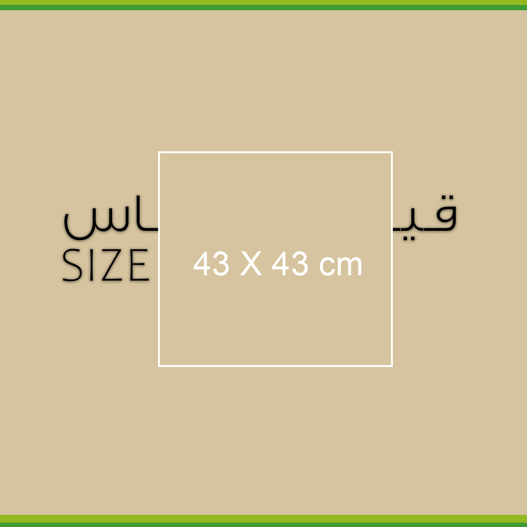 صورة للفئة 43x43 سم
