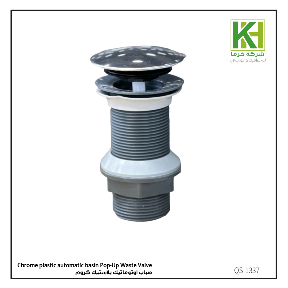 Picture of Chrome plastic automatic basin pop-up waste valve