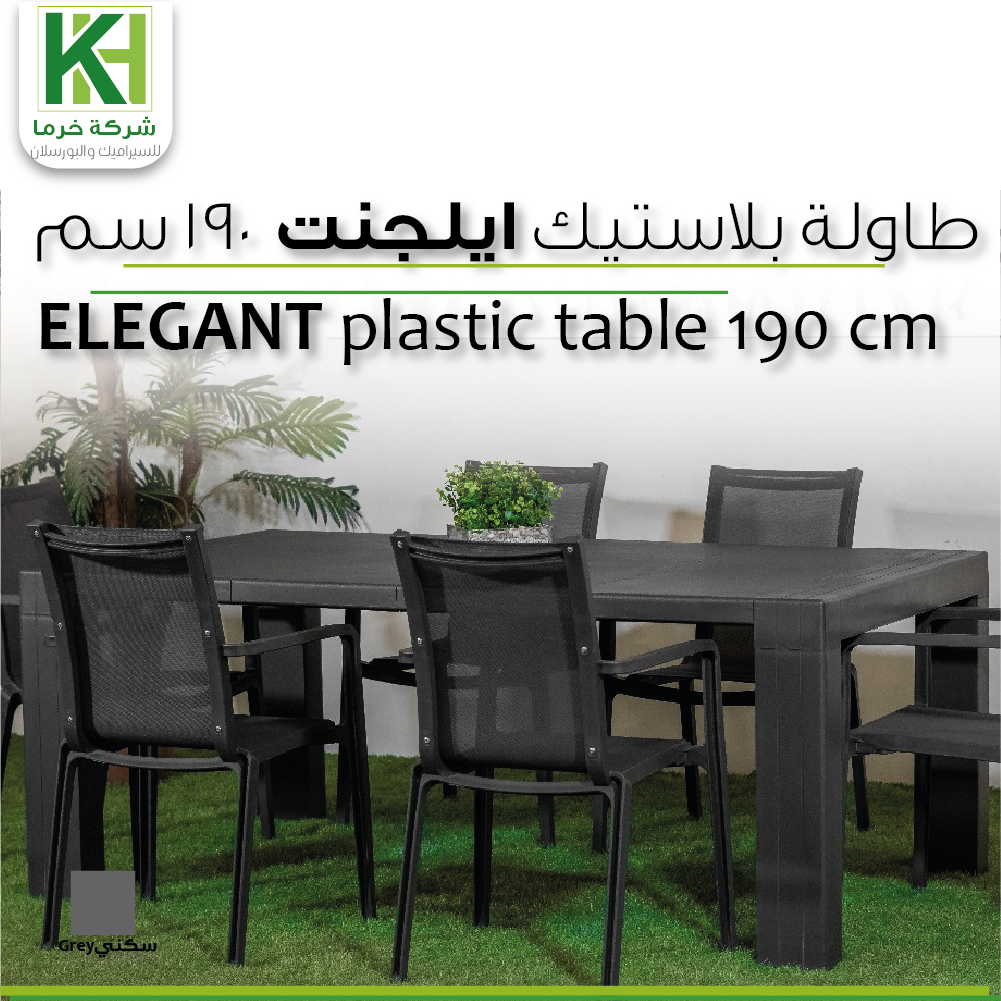 Picture of Elegant Plastic Table 190 cm