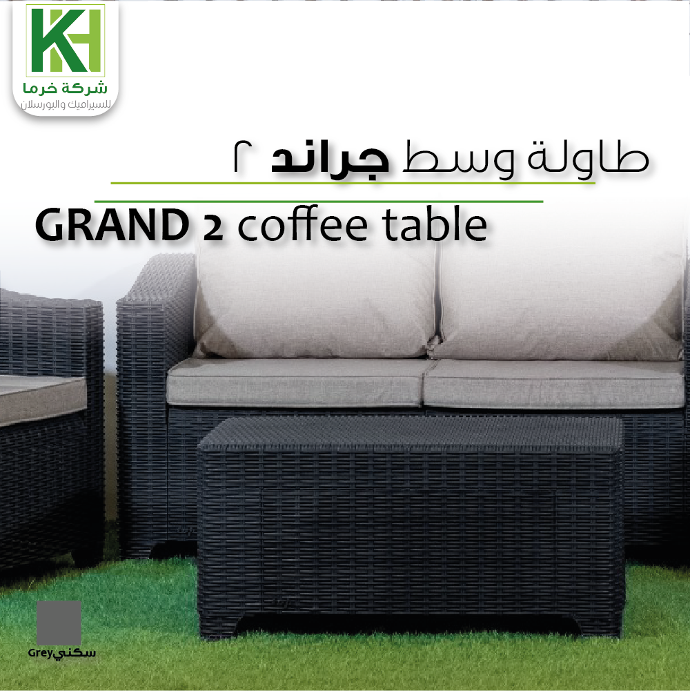 Picture of Rattan Grand 2 coffee table