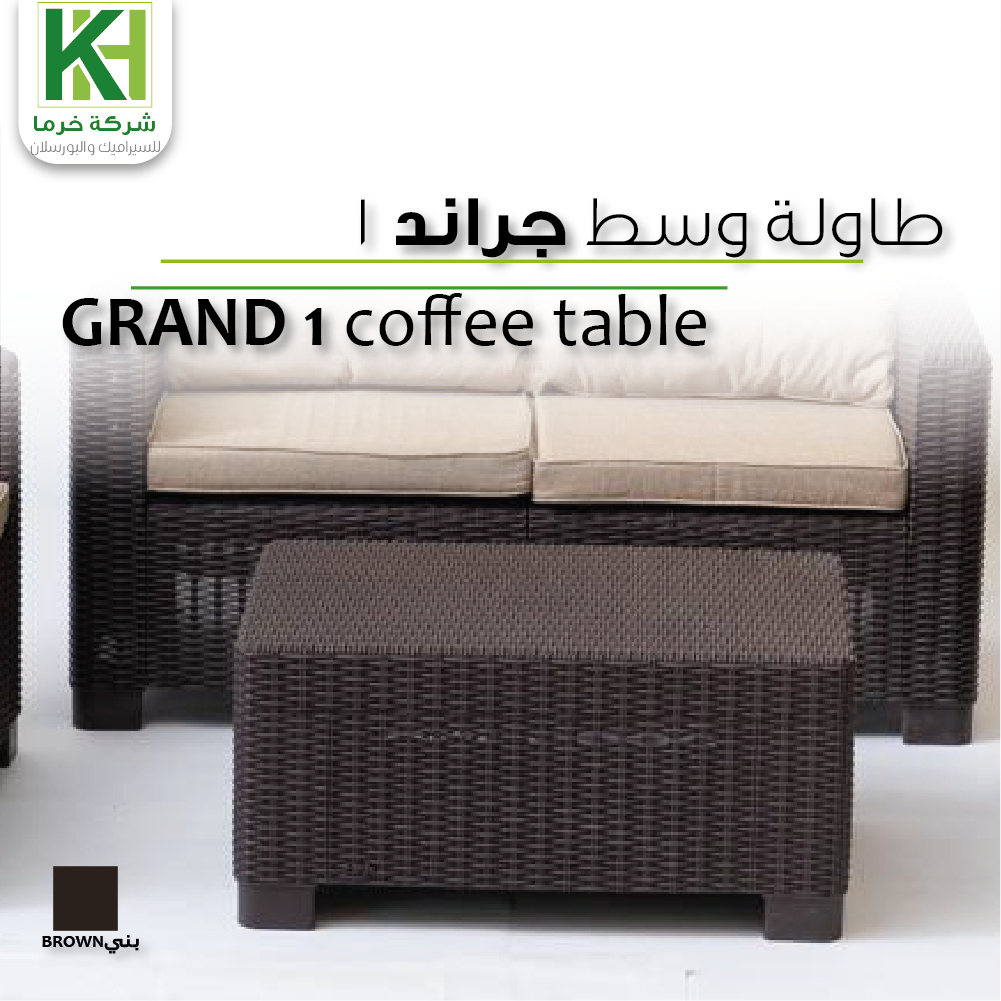 Picture of Rattan Grand 1 coffee table