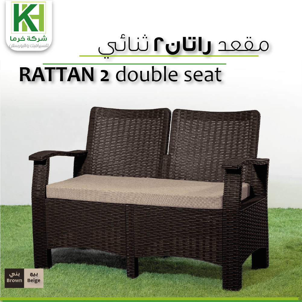 Picture of Rattan Plastic rattan 2 double outdoor furniture seat