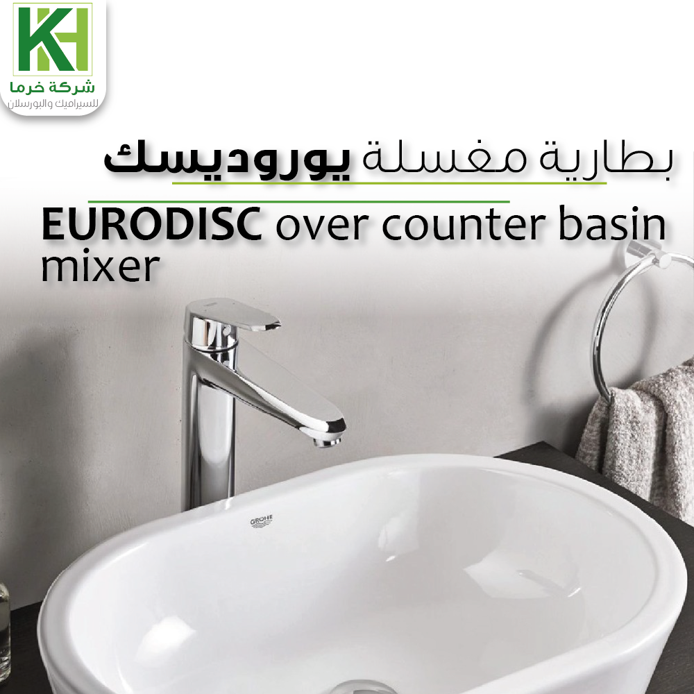 Eurodisc Cosmopolitan Basin Mixer
