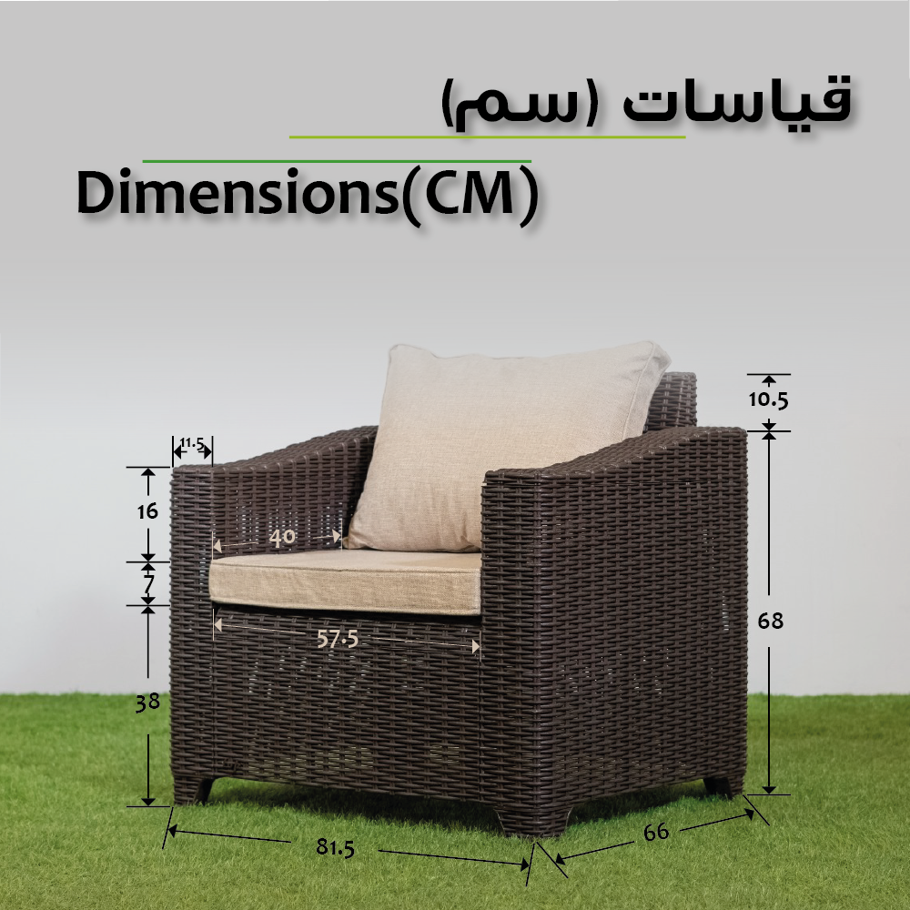 Rattan Grand seven-pieces outdoor furniture set Kharma