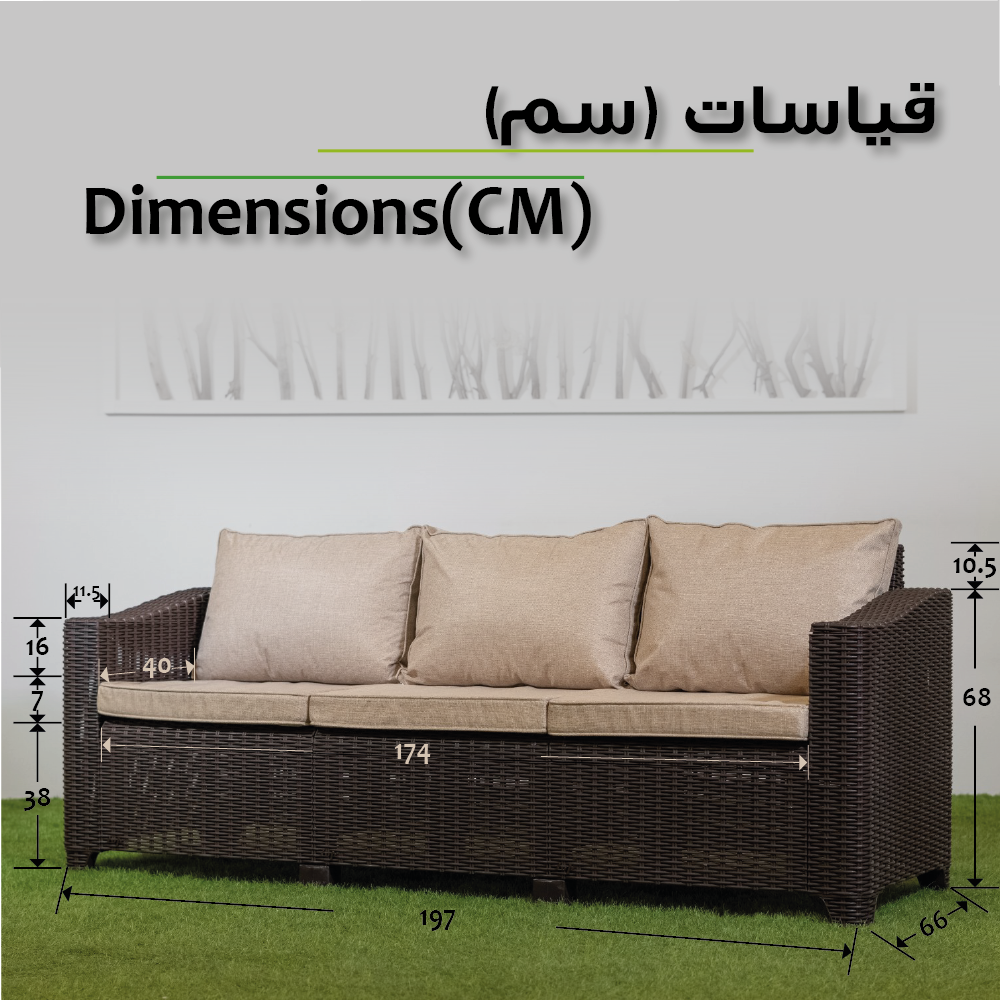 Rattan Plastic grand Triple outdoor furniture seat| Kharma