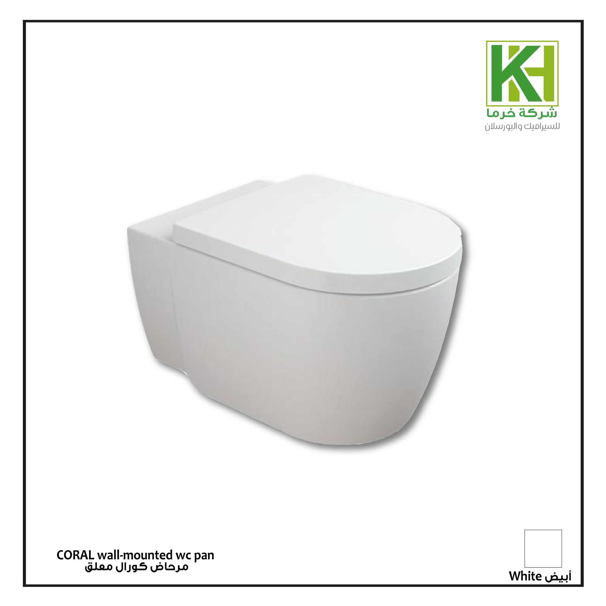 Picture of CORAL Wall-mounted WC pan